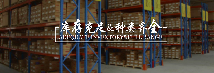 临清市航册轴承有限公司-